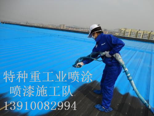 四会包括彩钢瓦喷漆翻新（